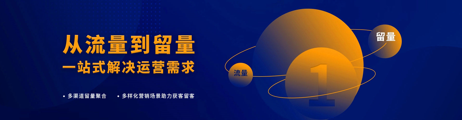砀山信息流怎么做