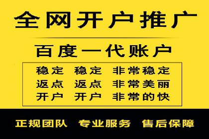 百度推广的投放技巧：从冷启动到热销的历程