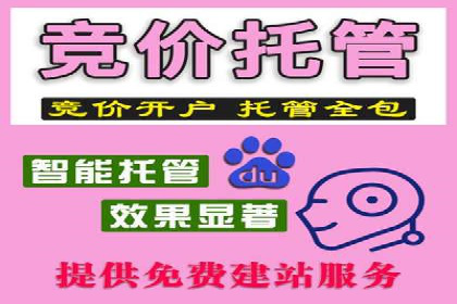 百度推广账户结构优化：案例详解与实战指南